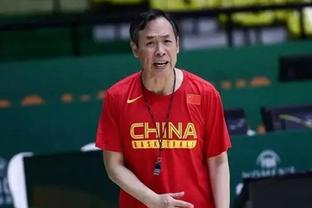 孟铎更博助威：中国男篮加油！期待你们今天的比赛！
